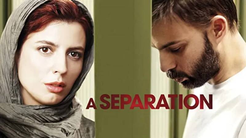 A poster for the film A Separation.